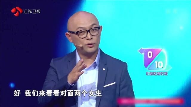 丁娜与男嘉宾甜蜜牵手