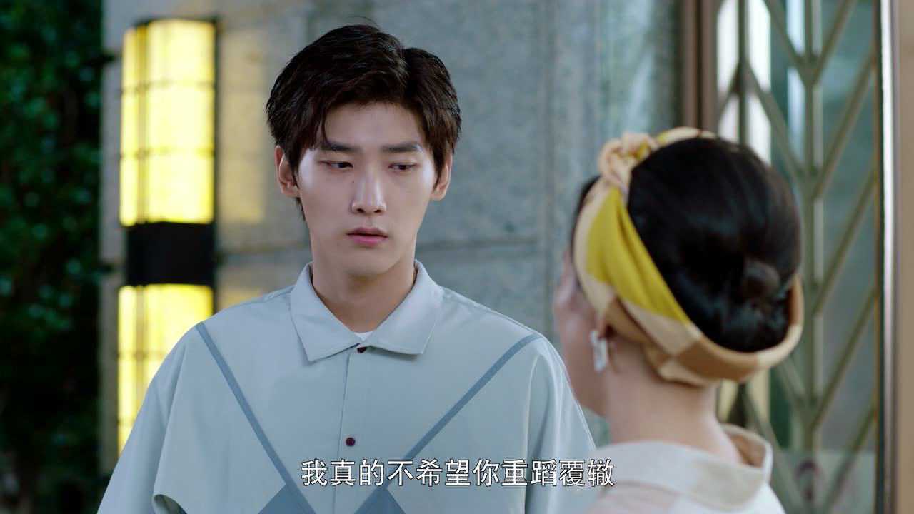 程序员那么可爱 13集