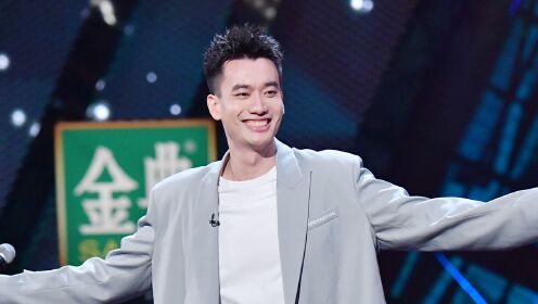 何广智从舞台掉下去悟出人生哲学脱口秀大会 第4季_综艺_高清1080p