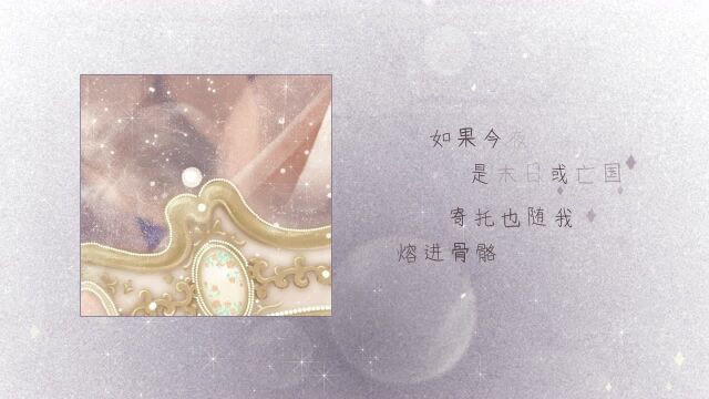 双笙《幻彩国》官方MV