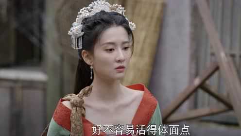 嫣语赋 19集