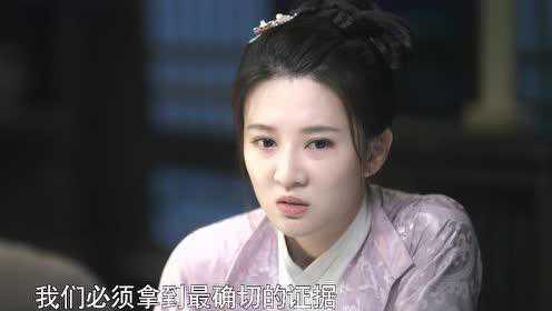 嫣语赋 30集