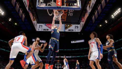 《NBA全场集锦》【球星】约基奇vs活塞集锦 爆砍28分21板9助豪华准三双
