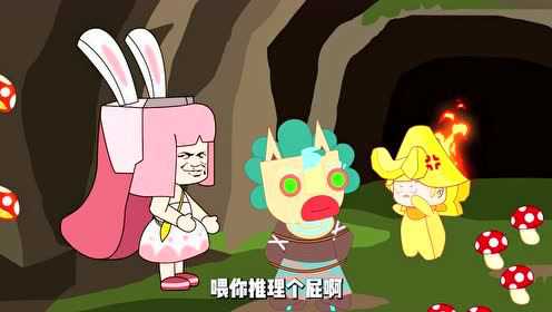迷你世界：名侦探兔美美 2集