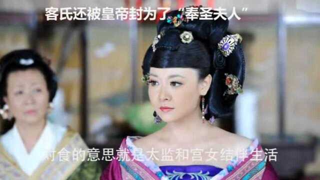 傻子文盲太监最后成了“九千岁”