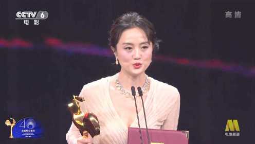 朱媛媛《我的姐姐》获得第34届中国电影金鸡奖最佳女配角