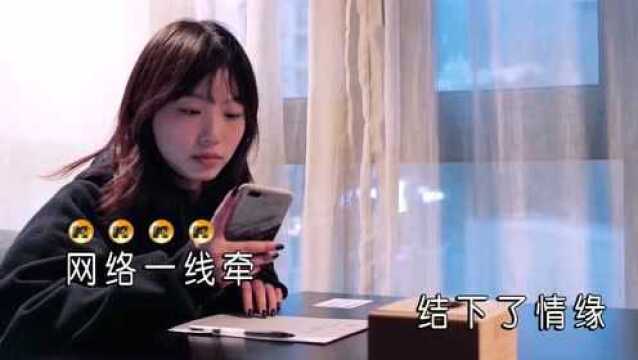 网络虚拟人有情