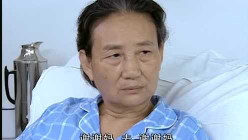 儿子 3集