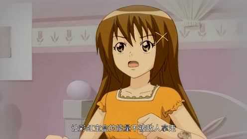 巴啦啦小魔仙之彩虹心石 32集