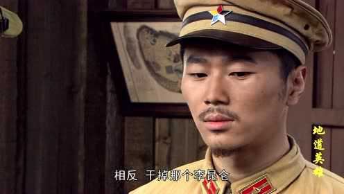 地道英雄 25集