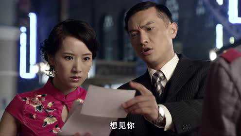 春天的绞刑架 32集