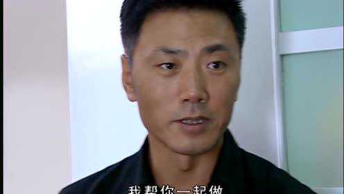 儿子 21集