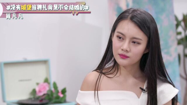 第9期:“塑料姐妹花”一起相亲暗流涌动,会计界邓超放弃“四大”转行做主播?高光片段