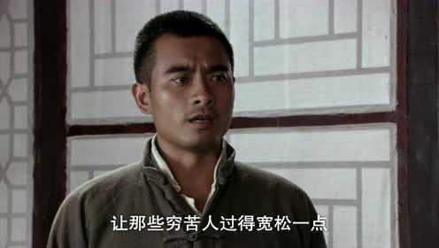 西口情歌 9集