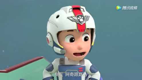 汪汪队立大功第八季[英文版] 3集