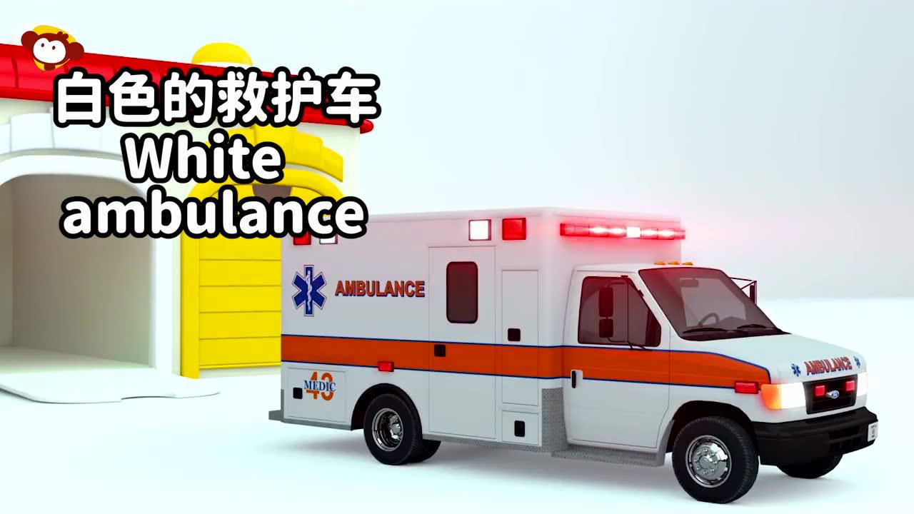 汽车世界之颜色乐园 6集