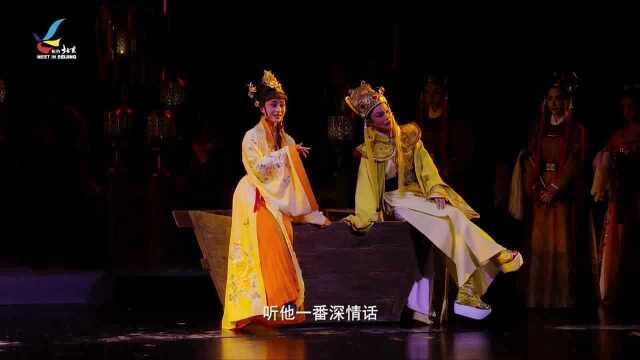 宁波小百花越剧团 《明州女子尽封王》