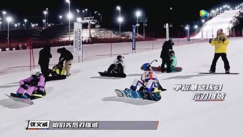 跟世界冠军学滑雪！张义威滑雪小课堂来袭