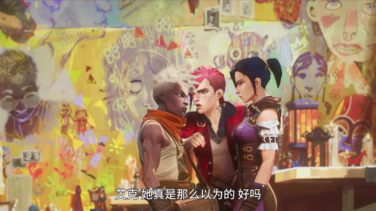 英雄联盟：双城之战 英文版 7集