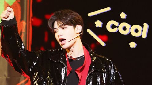 花絮:黄明昊《hakunamatata》舞台直拍火力全开