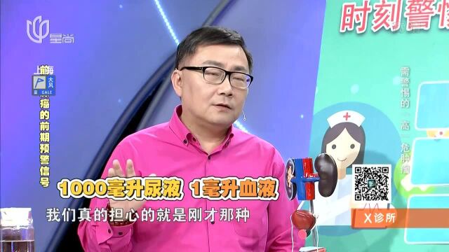 专家现场演示不同的血尿特征