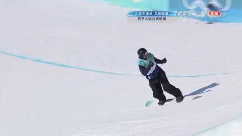 【全场回放】北京2022年冬奥会：单板滑雪男子组大跳台资格赛