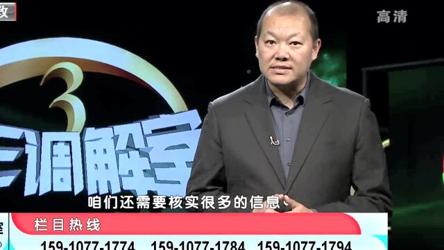 父亲的遗嘱和生意证明字迹不一惹人生疑