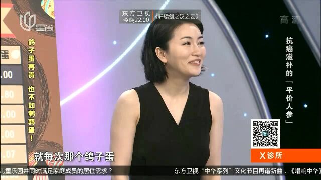 蛋类功效大pk:鸽子蛋竟比不上鹌鹑蛋