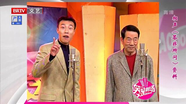 杨少华《答非所问》被孙子杨化然下套