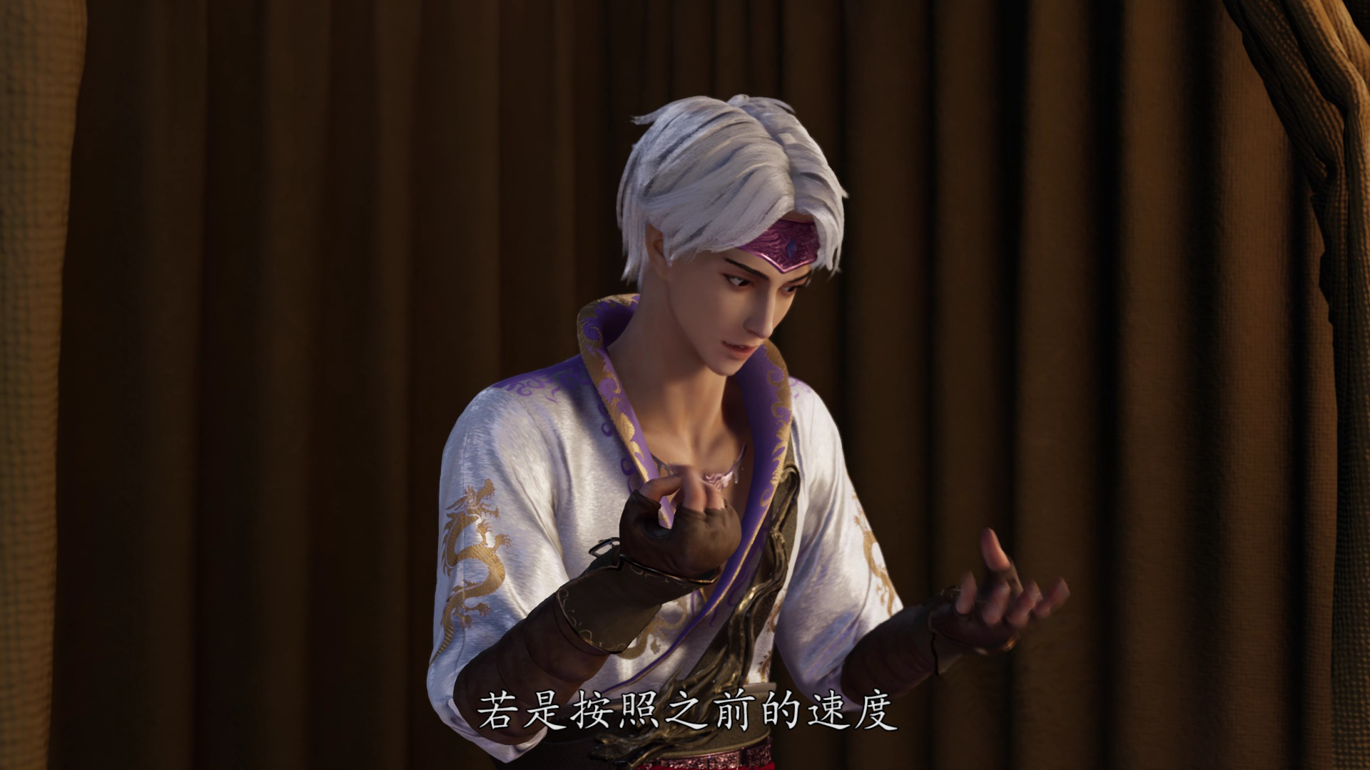 史上最强男主角 16集