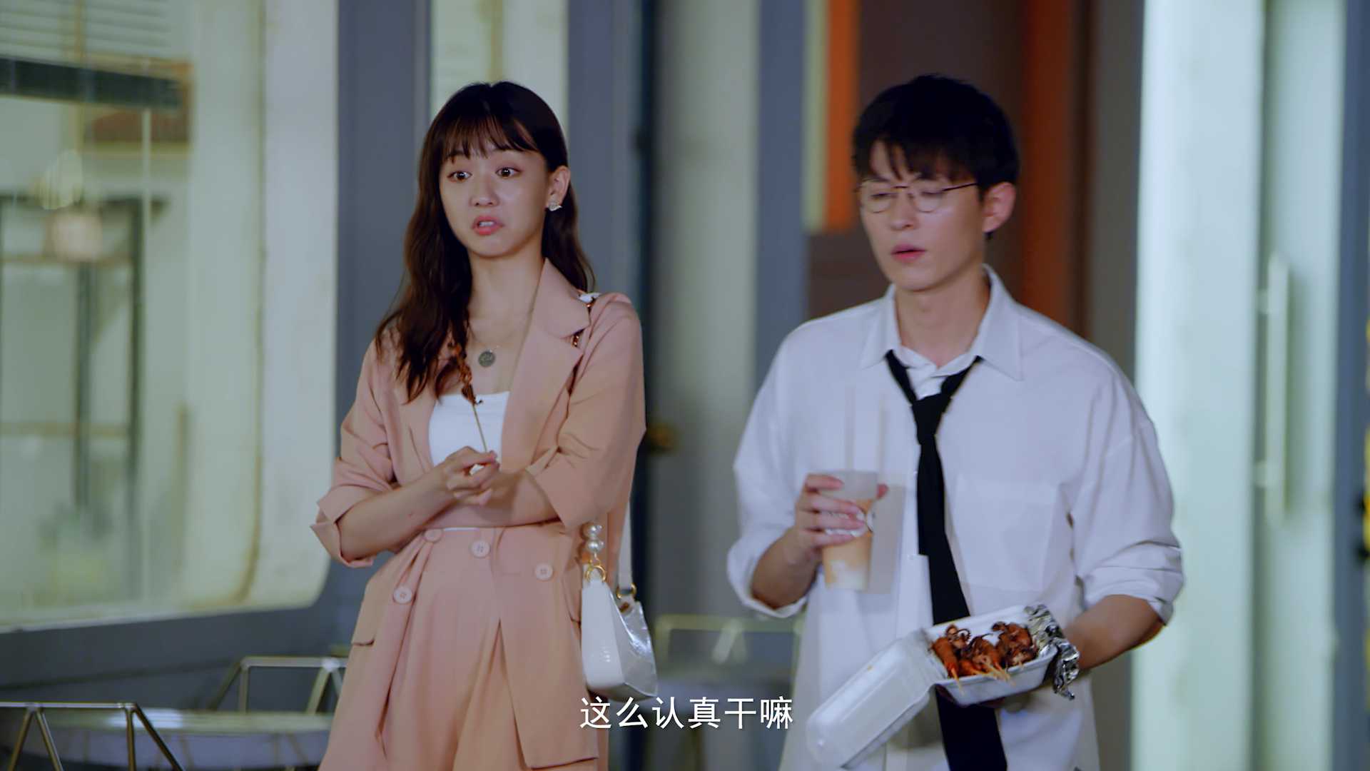 星降爱恋 18集