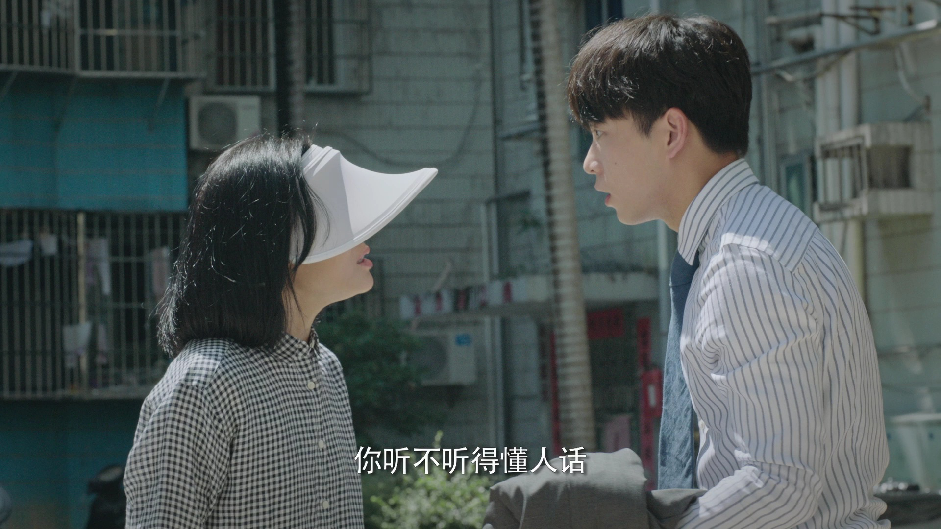 女士的法则 38集