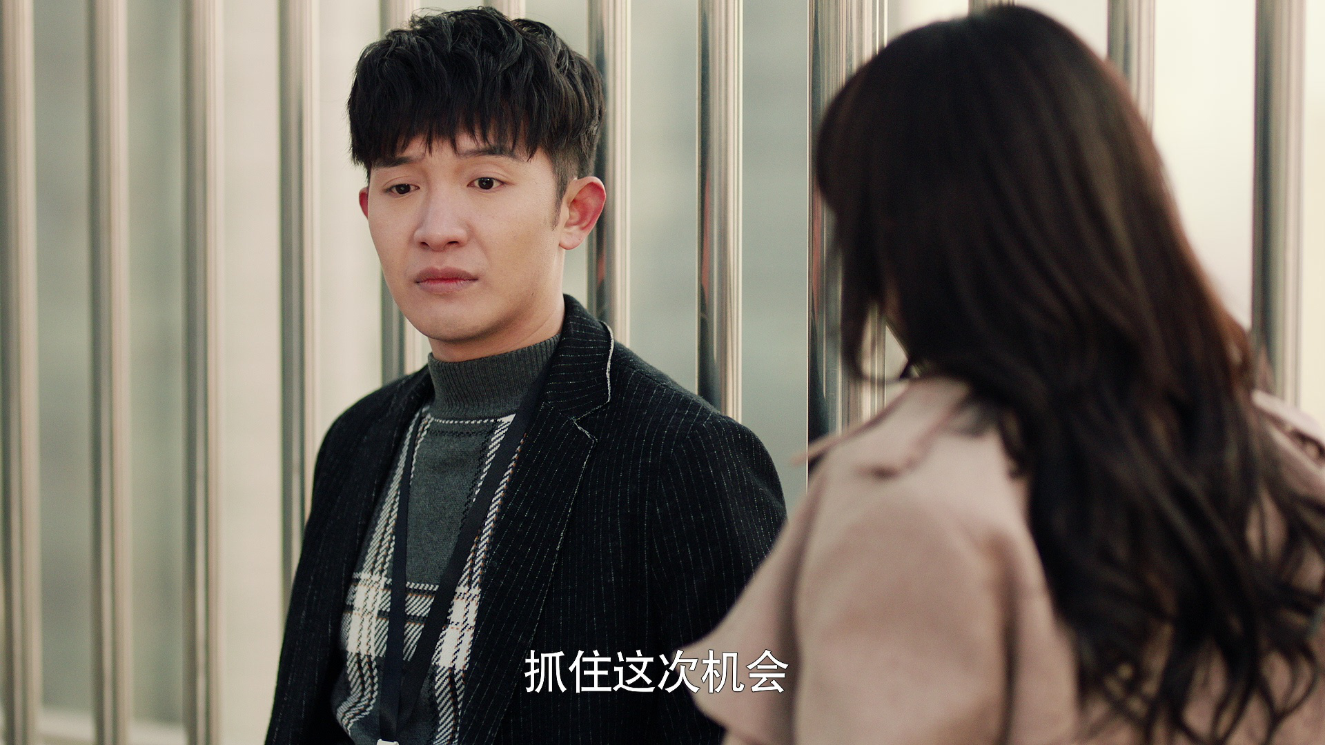 闺蜜的品格 4集
