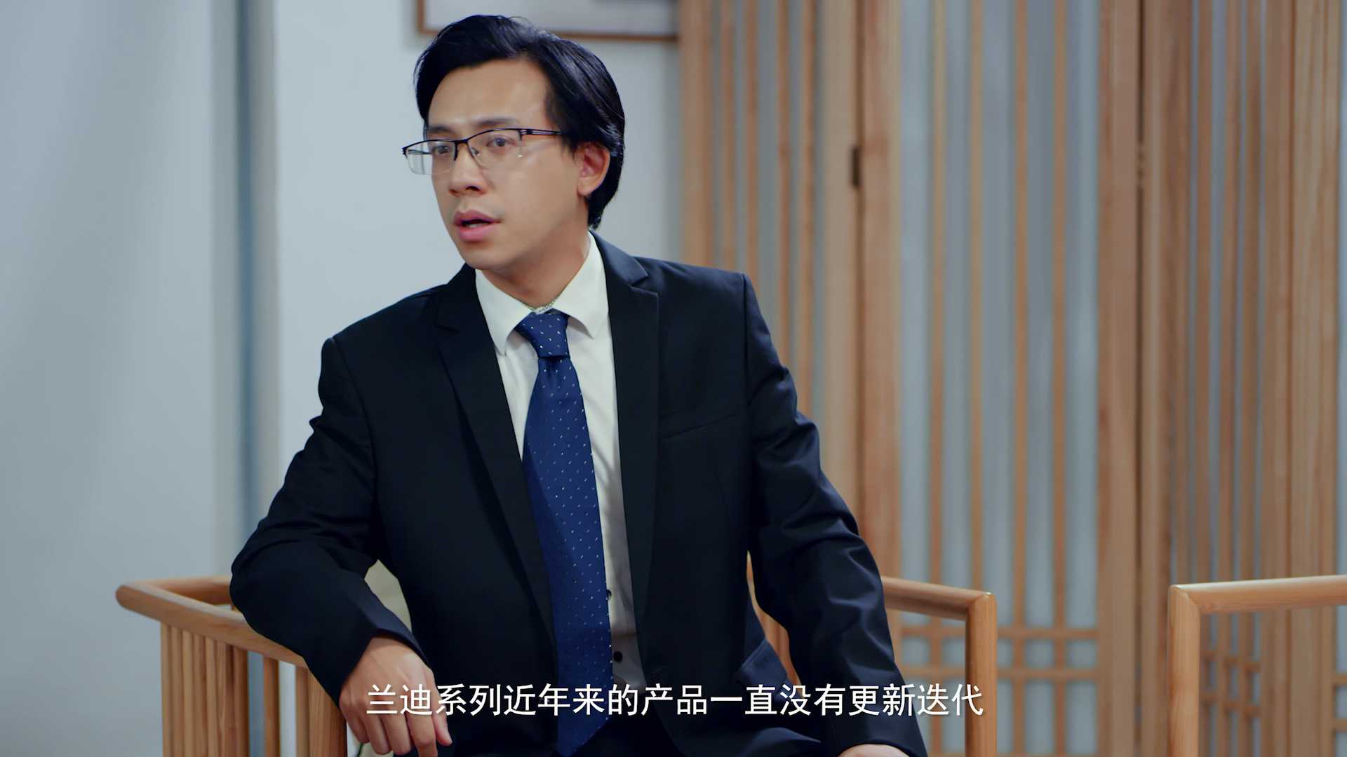 星降爱恋 17集