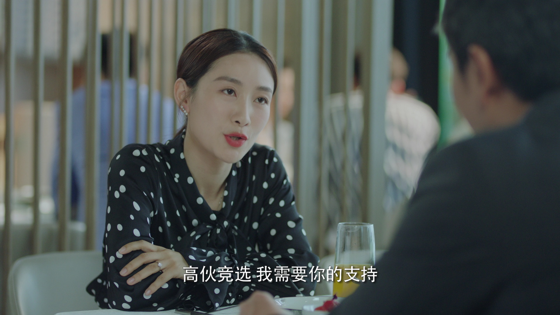 女士的法则 31集
