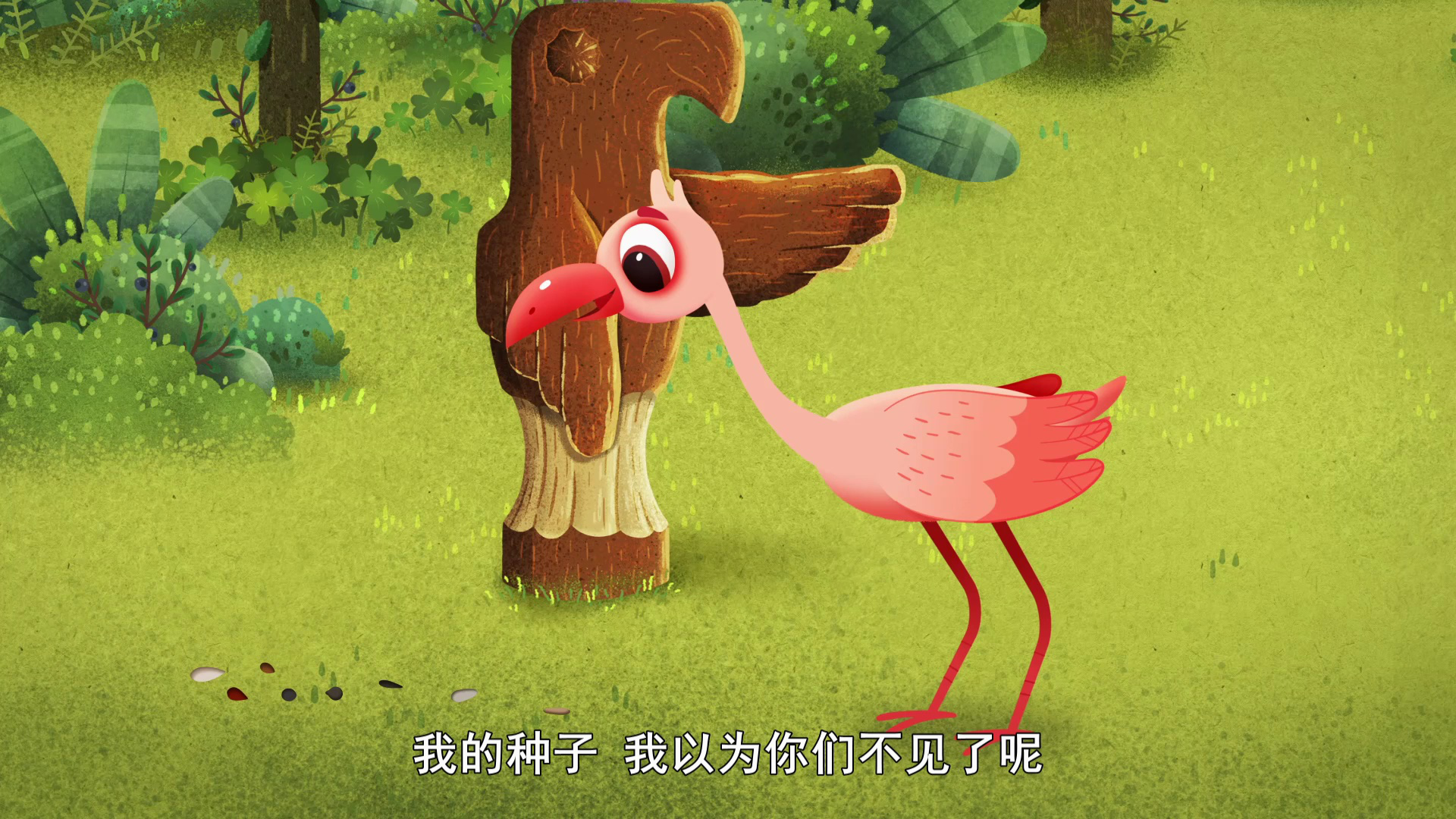 小猫头鹰奥多第一季 17集