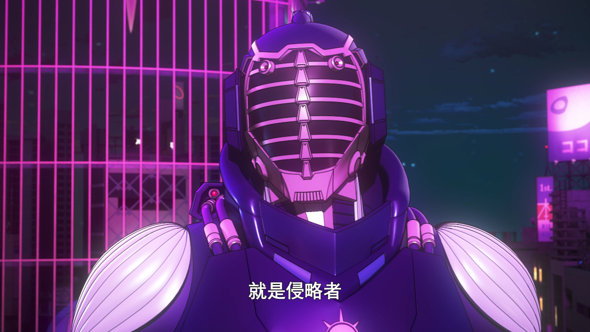 机动奥特曼 第2季 日语版 2集