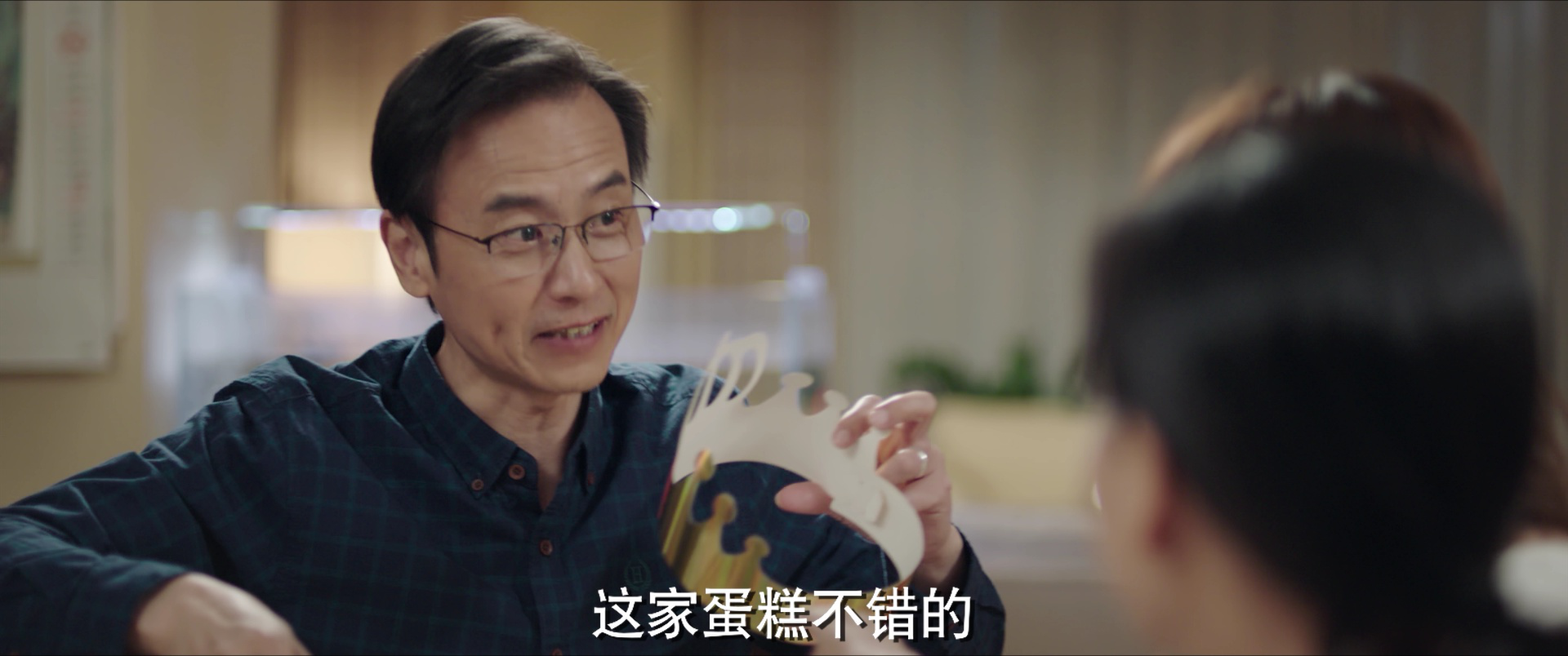 余生，请多指教 29集