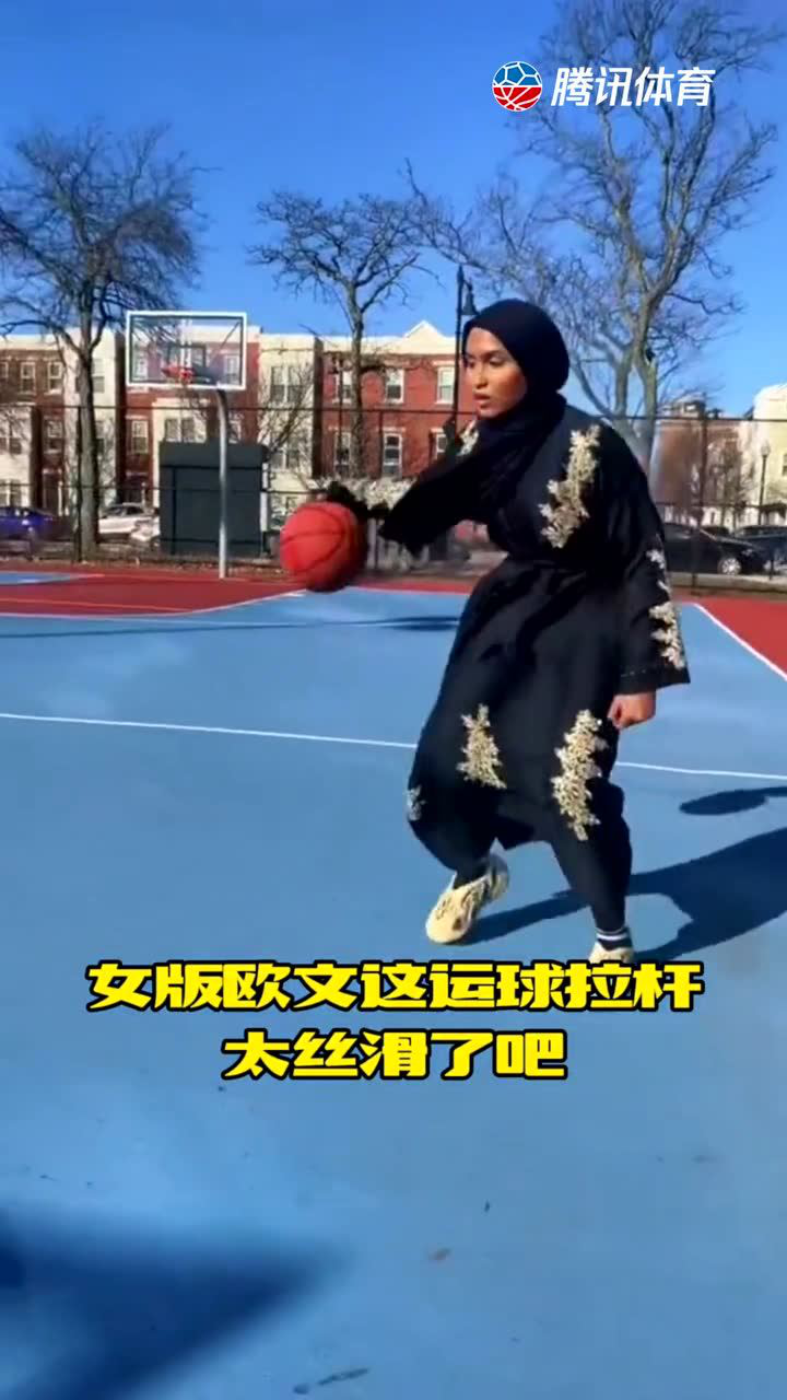 女版欧文即视感，这运球真的太丝滑了吧！