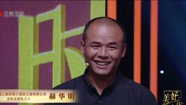 建筑业传奇人物:谭双剑