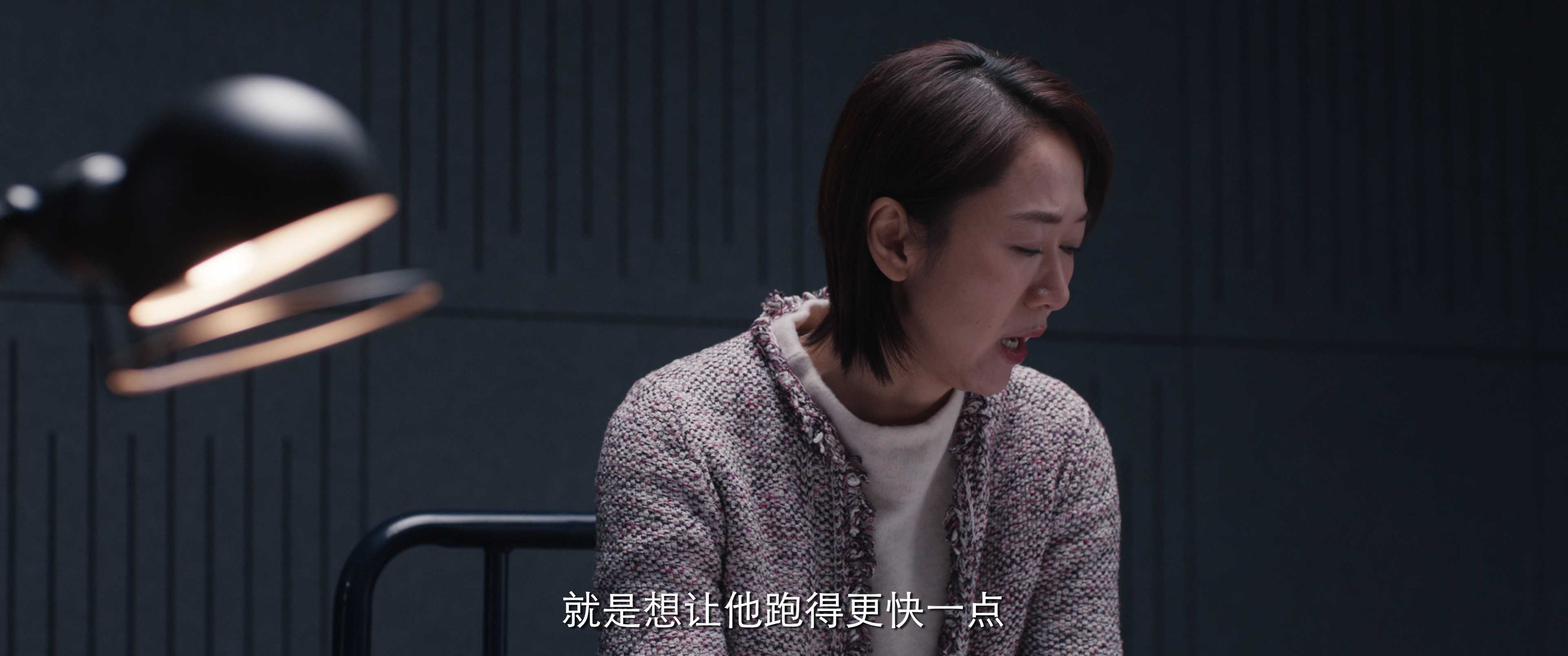 骨语2 20集
