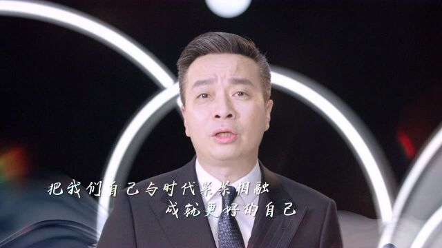 《经典咏流传》回归 和小撒共览大美中华