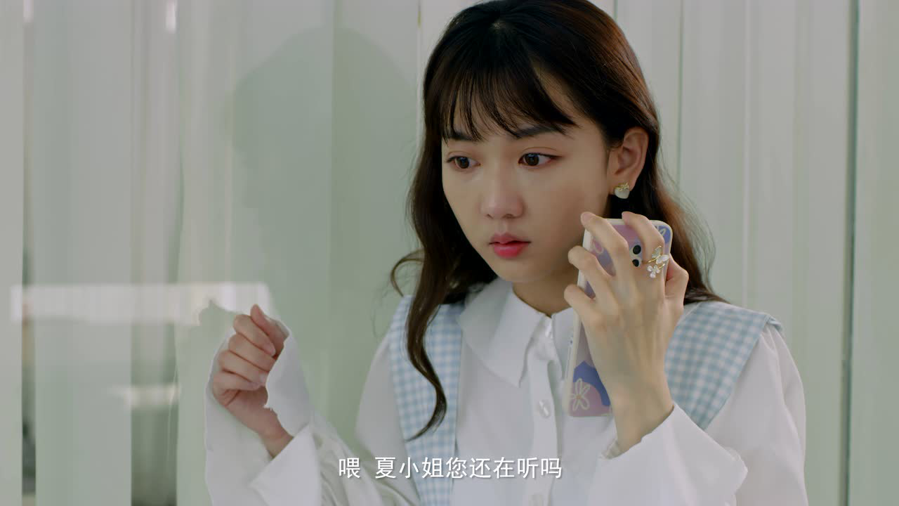 星降爱恋 1集