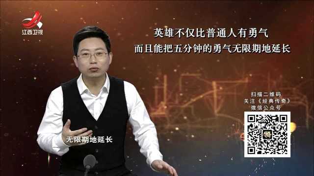 英雄刘玉堤以一对五十敌机,顶级勇气智慧