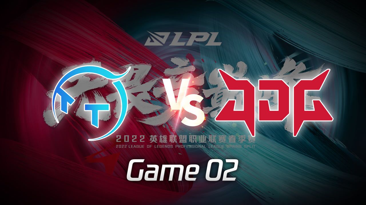 【回放】LPL春季赛 TT vs JDG 第2局