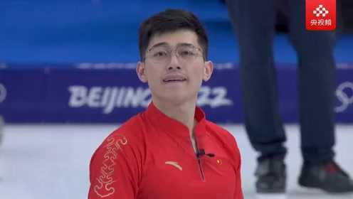 【回放】冰壶男子组团体单循环赛 中国vs瑞典 全场回放