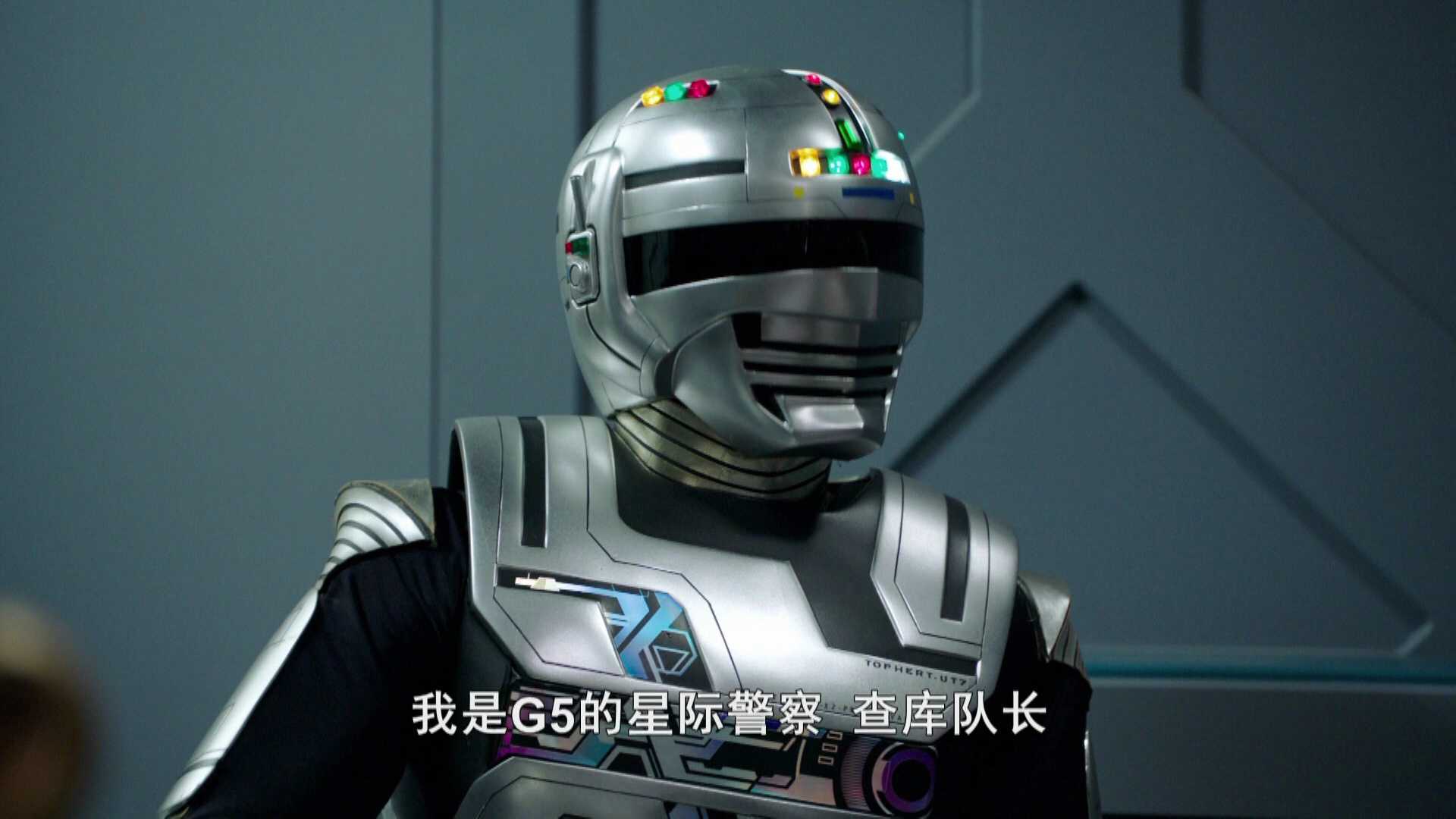超凡战队2(第27季) 10集