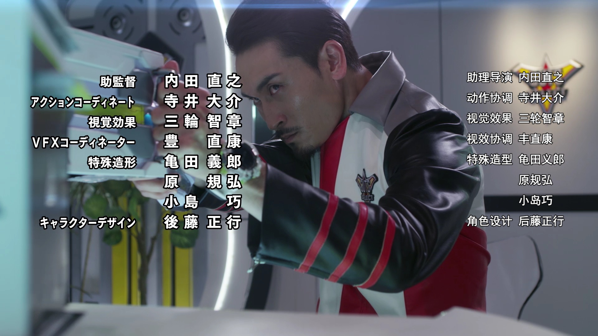 特利迦奥特曼[日语版] 20集
