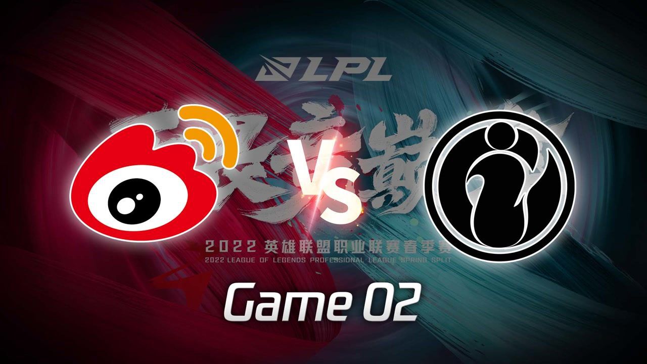 【回放】LPL春季赛 WBG vs IG 第2局