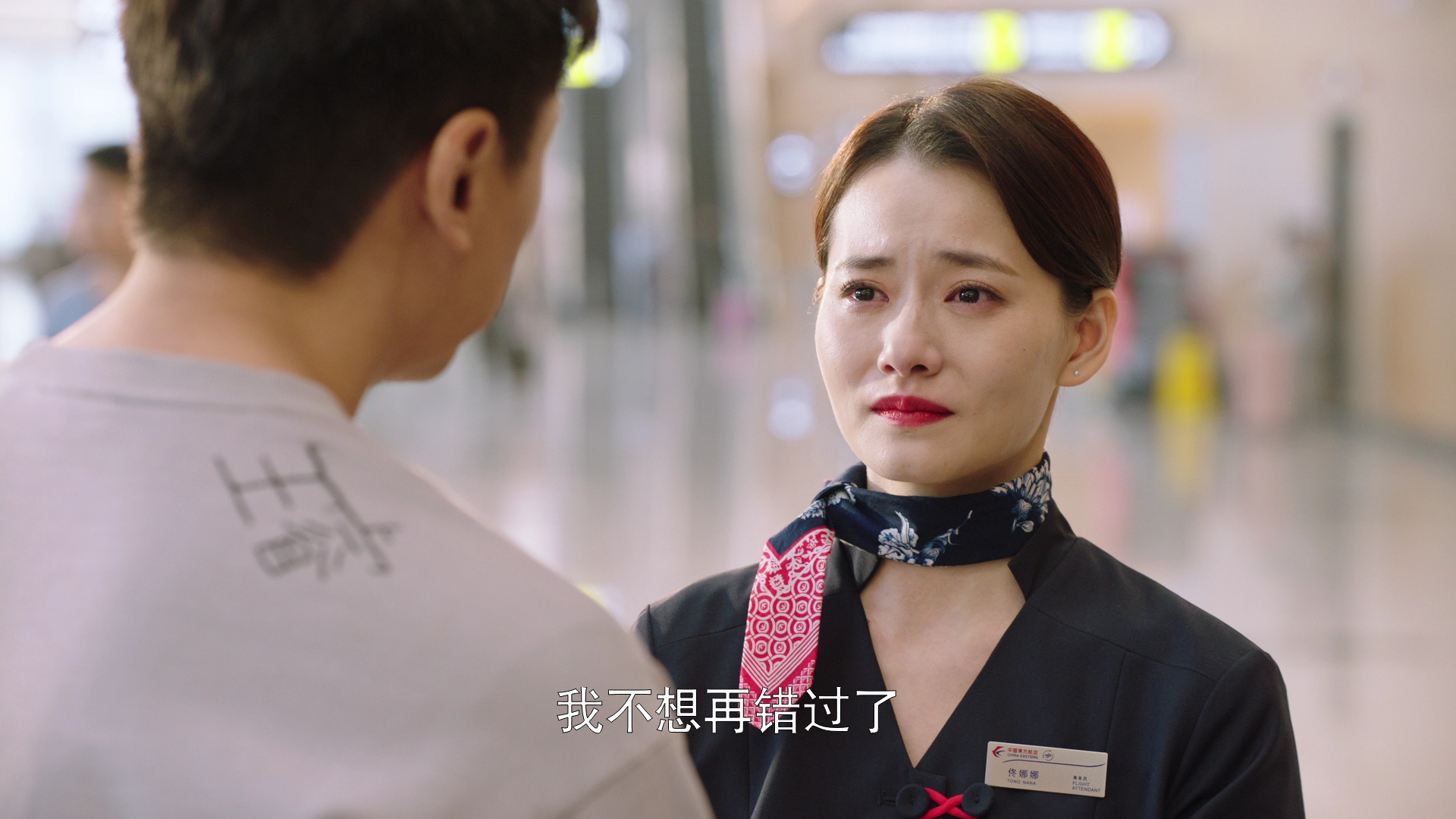 欢迎光临 37集